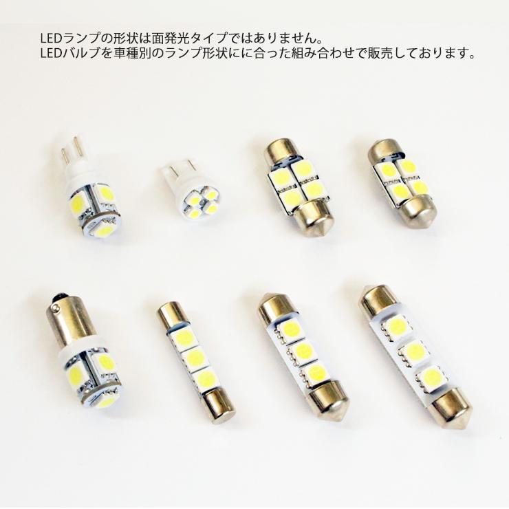 SMART スマート LEDルームライトセット トヨタ 平 SET078 320 AWESOME（オーサム） 簡単取付キット付き♪/ トヨタ セリカ ZZT231