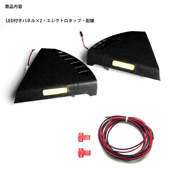 トヨタ 200系ハイエース1〜7型専用 （海外製）純正パネル交換LEDフット