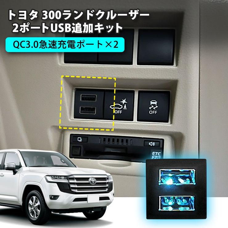 トヨタ　充電器 Amazon.co.jp: 車用充電器 トヨタ USB C デュアルポート充電器 PD 3.0
