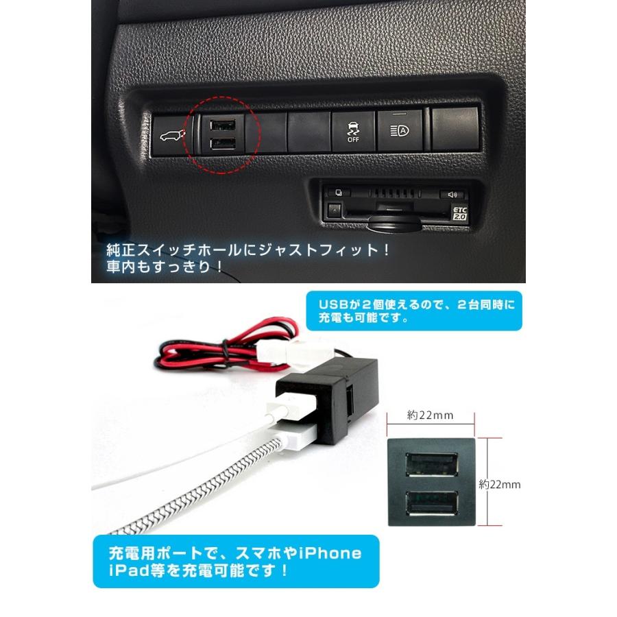 AWESOME（オーサム） トヨタ 80系 ハリアー 2ポートUSB追加キット 急速