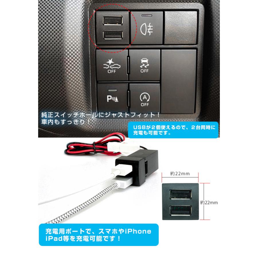 AWESOME（オーサム） ダイハツ 200系 ロッキー 2ポートUSB追加キット 急速充電 【トヨタCタイプ】 USB増設ポート 純正 ...