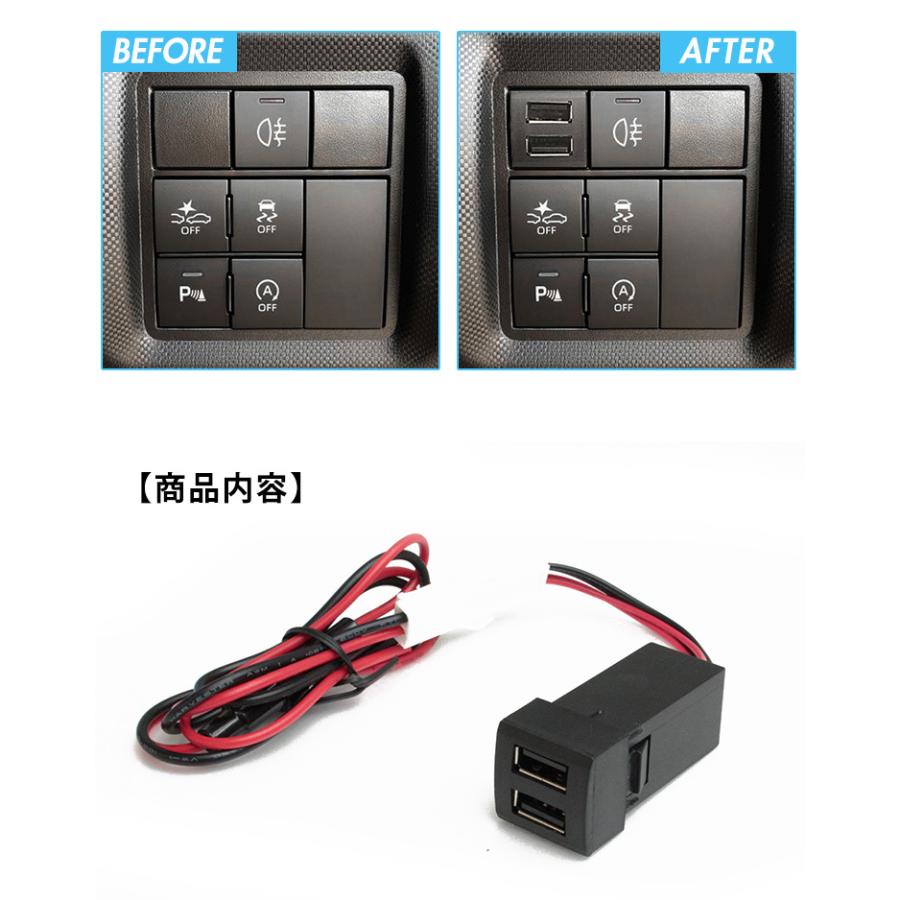 AWESOME（オーサム） ダイハツ 200系 ロッキー 2ポートUSB追加キット 急速充電 【トヨタCタイプ】 USB増設ポート 純正 ...