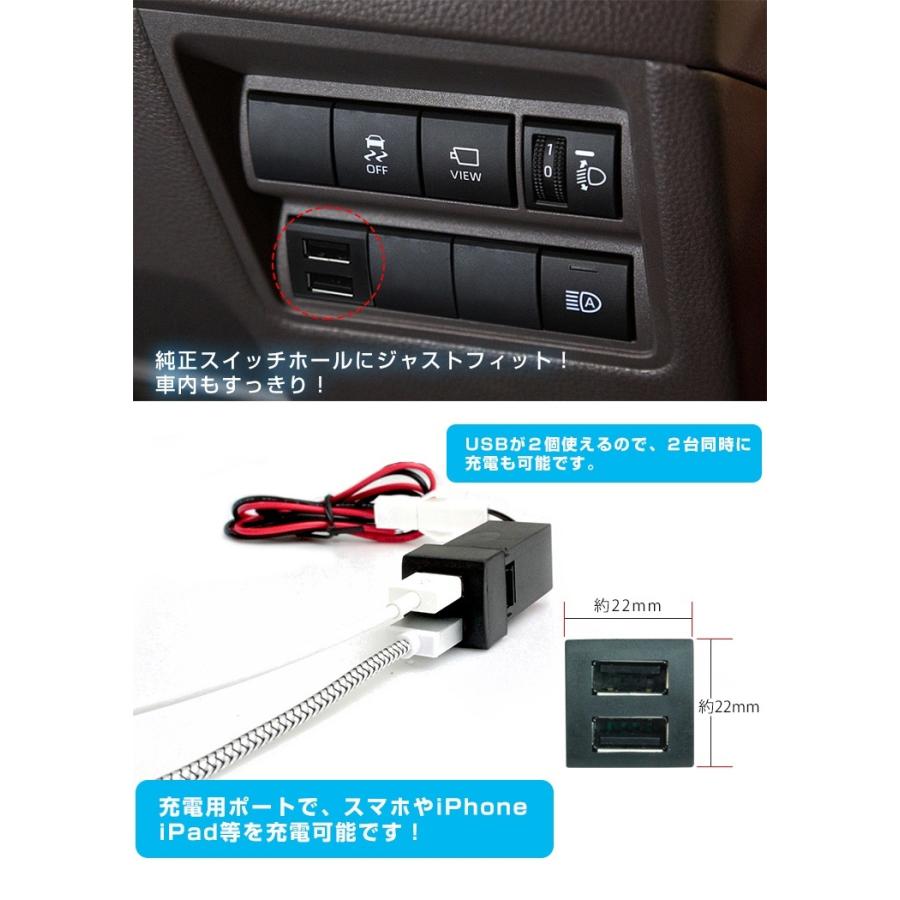 AWESOME（オーサム） トヨタ ヤリス 2ポートUSB追加キット 急速充電
