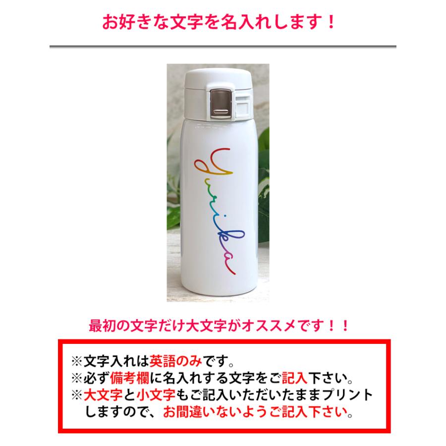 筆記体名入れ ワンタッチカービングサーモボトル 360ml 全3色 水筒 ステンレスボトル カラフル おしゃれ 夏 誕生日 保冷 保温 スリム 魔法瓶 360bottle Hikki カーパーツ専門のawesome Japan 通販 Yahoo ショッピング