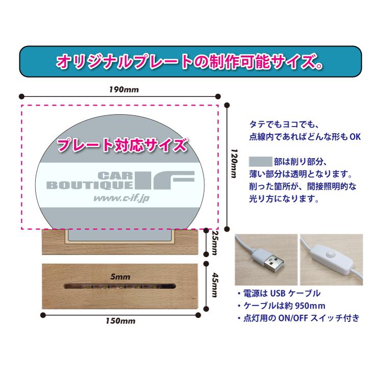 【オーダーメイド】アクリルスタンド LEDライト オーダーメイド アクリルLEDスタンド アクリルスタンド アクリルLED