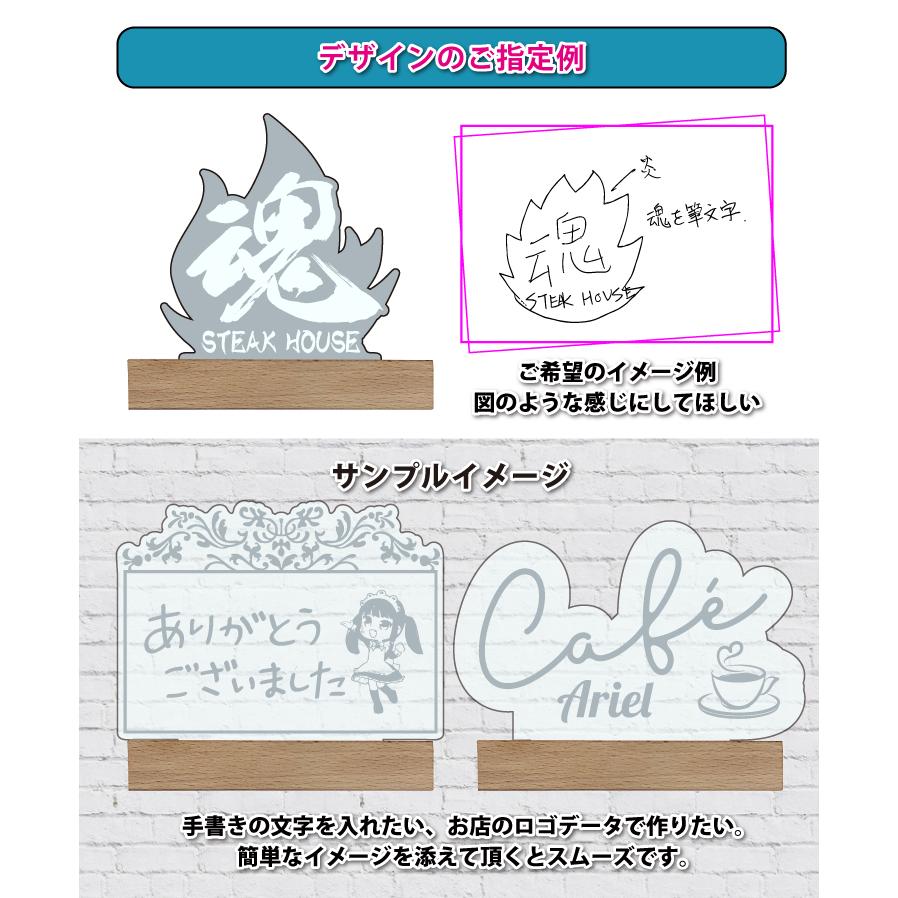 オーダーメイド アクリルLEDスタンド アクリルスタンド アクリルLED