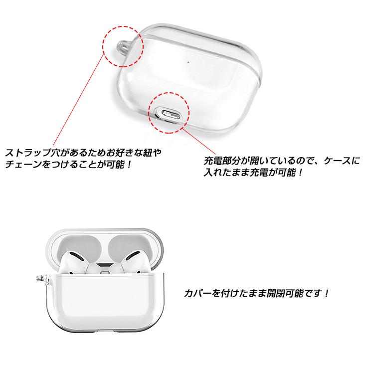 バーロゴ 名入れ AirPods Pro ケース クリアタイプ エアポッズプロ