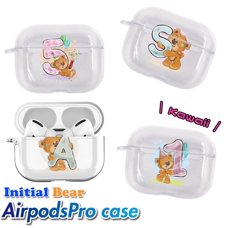 数字 イニシャルベアデザイン Airpods Pro ケース クリアタイプ エアポッズケース カバー エアポッズ エアーポッズ エアーポッズプロ おしゃれ かわいい Airpodspro Clear Inibear カーパーツ専門のawesome Japan 通販 Yahoo ショッピング