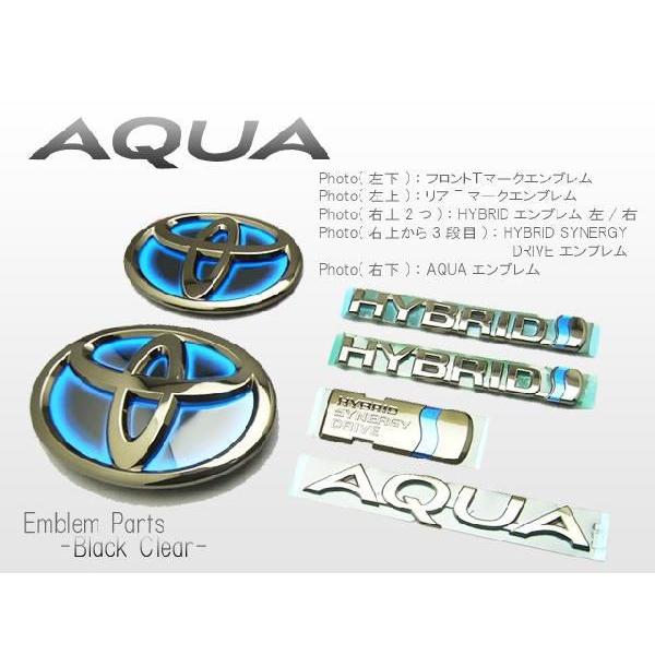 アクア【AQUA】NHP10用 ブラッククロームエンブレム 1台分/6点セット 