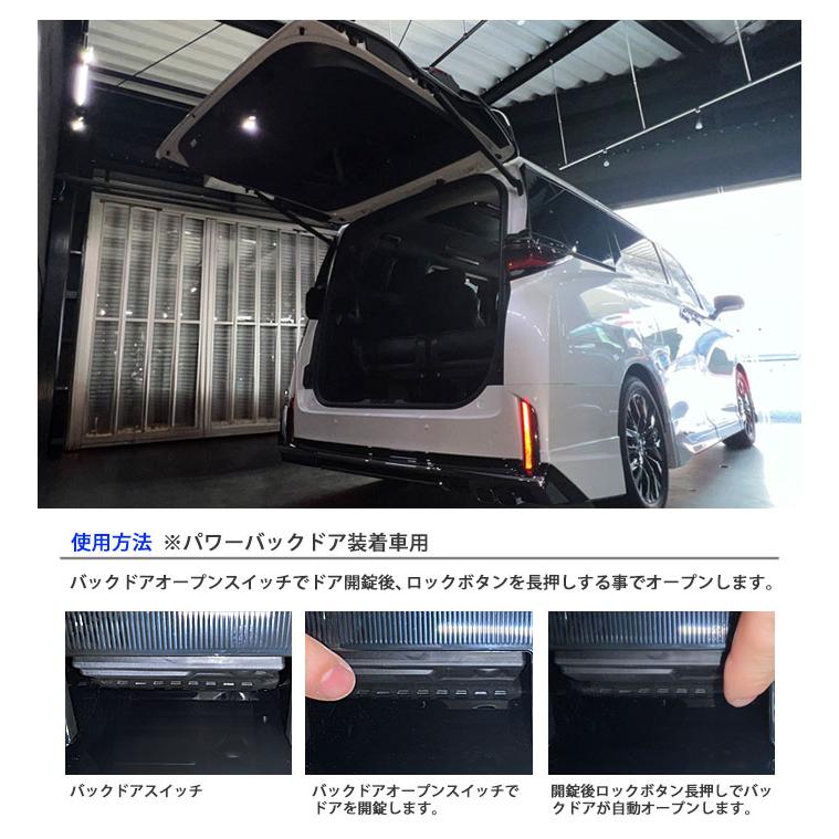 AWESOME（オーサム） トヨタ 40系 ヴェルファイア パワーバックドア