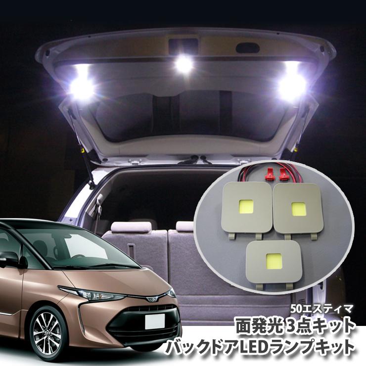 エスティマ50系 ストリートライド車高調 リア周り新品 エスティマ ACR55W GSR55W 車高調 ストリートライド 全長調整式車高調