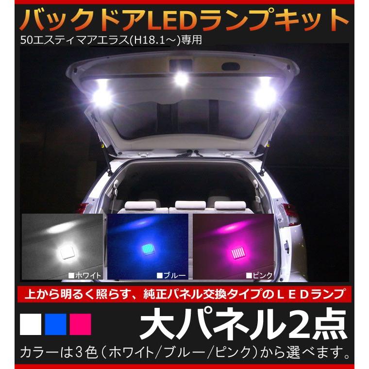 ホンダ ヴェゼル Ru1 2 H25 12 専用 バックドアledランプキット 大パネル2個 Awesome オーサム Backdoorlamp031 カーパーツ専門のawesome Japan 通販 Yahoo ショッピング