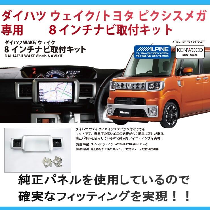 AWESOME(カー用品、スポーツ) AWESOME/オーサム ダイハツ AWESOME(カー用品、スポーツ) AWESOME/オーサム ダイハツ