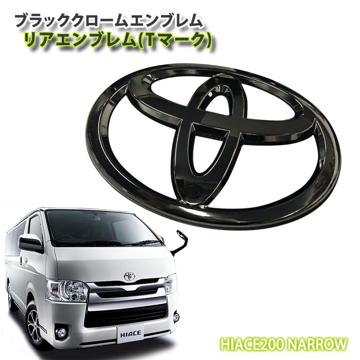 ★手渡し★ハイエース純正ボンネット◆ブラックエンブレム付 AWESOME（オーサム） トヨタ 200系 ハイエース/レジアスエース（標準