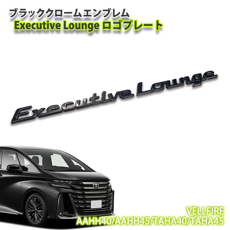 AWESOME（オーサム） トヨタ 40系 ヴェルファイア R5.6〜 ブラック 