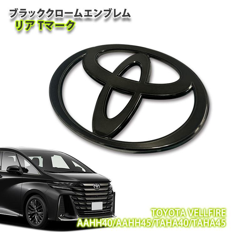 AWESOME（オーサム） トヨタ 40系 ヴェルファイア R5.6〜 ブラック