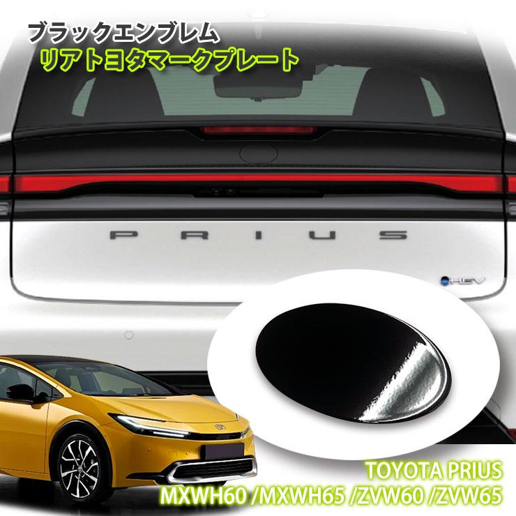 AWESOME（カー用品、スポーツ） トヨタ 60系 プリウス（R5.1