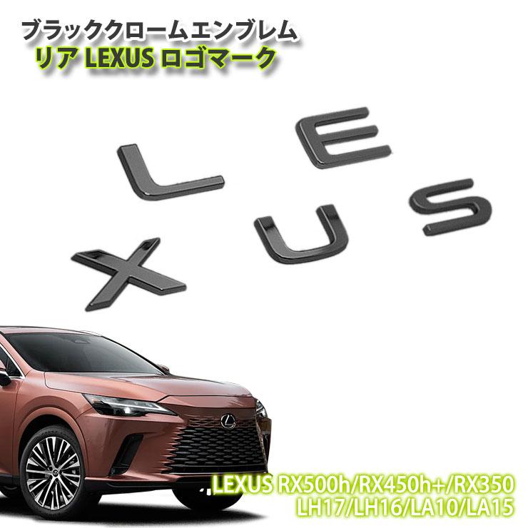 AWESOME（オーサム） レクサス RX500h RX450h+ RX350 （R4.11〜）用