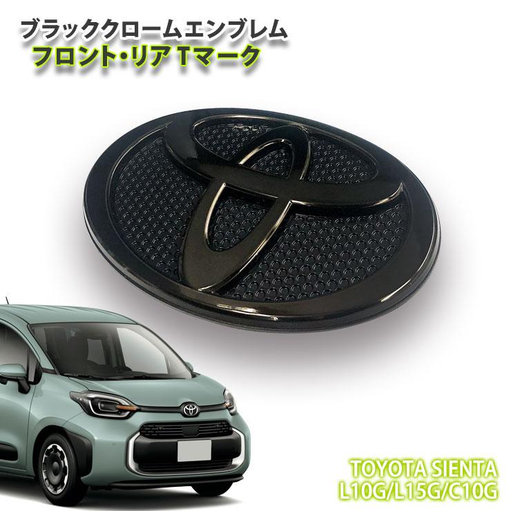 AWESOME（カー用品、スポーツ） トヨタ 10系 シエンタ R4.8〜用 
