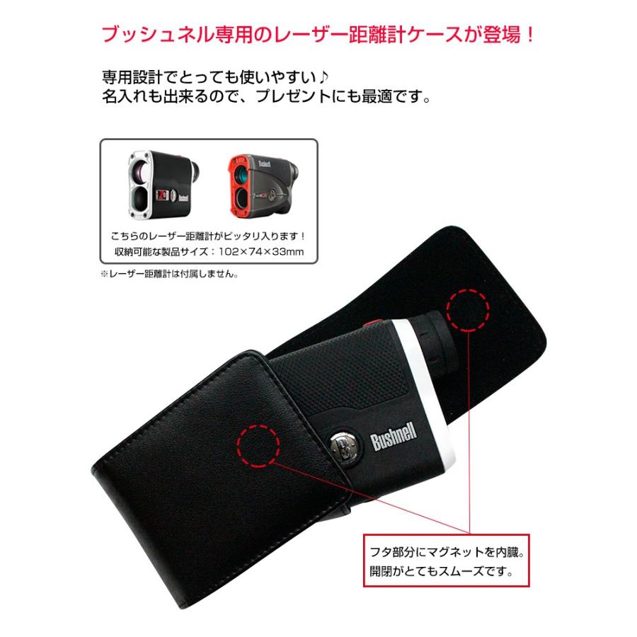 筆記体文字切れ名入れ Bushnell ブッシュネル 専用 ゴルフ用 レーザー