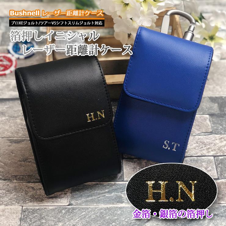 【在庫品:右手】ブッシュネルV6専用ケース 在庫品:右手】ブッシュネルV6専用ケース - メルカリ