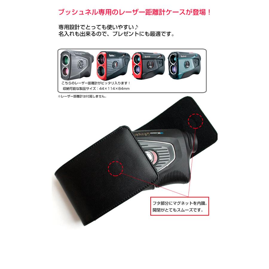 1500円 注目の スワロデコ イニシャル ブッシュネル プロXE ツアーV5