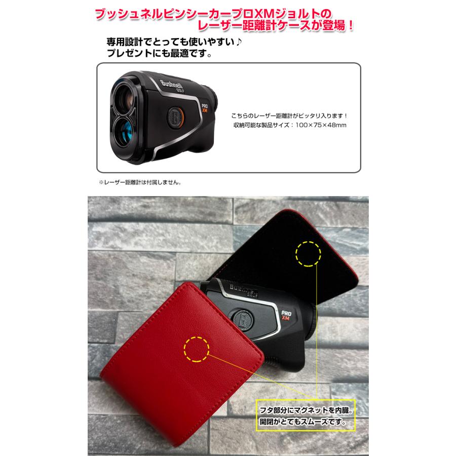 名入れ可能/ ブッシュネル ピンシーカープロXMジョルト 専用 レーザー
