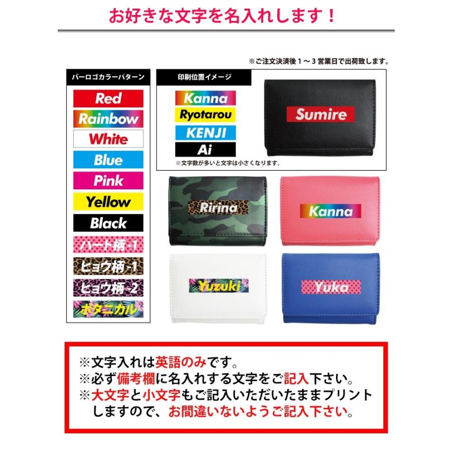 AWESOME（オーサム） バーロゴ 名入れ 名刺入れ (全8色) カードケース