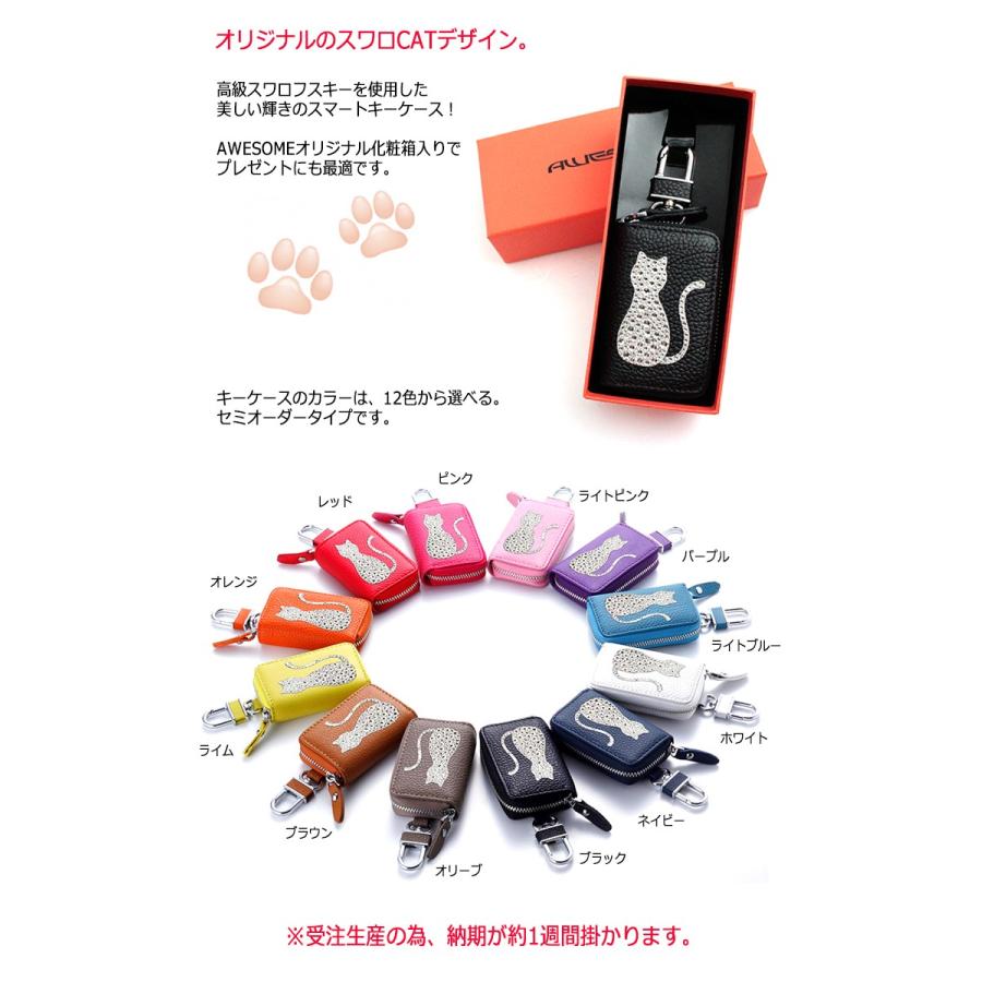 スワロフスキー使用 デザインデコ スマートキーケース Tears キャット 猫 スワロ デコ 本革 レザー かわいい おしゃれ レディース ネコ イルカ カメ Cat Swaro Keycase カーパーツ専門のawesome Japan 通販 Yahoo ショッピング