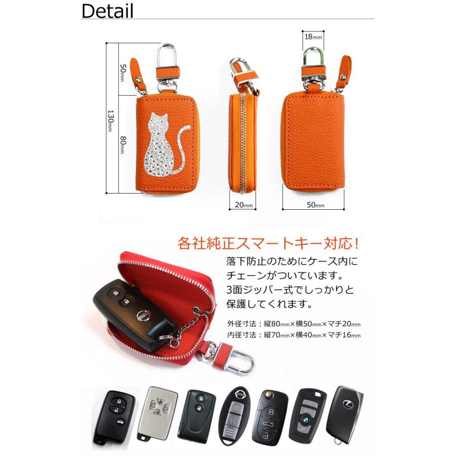 AWESOME（オーサム） スワロフスキー使用 デザインデコ スマートキー