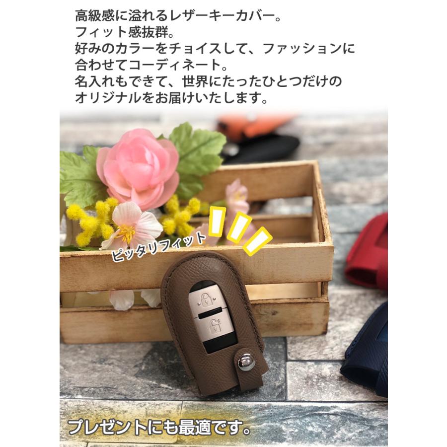 名入れ可能/ YKK AP スマートコントロールキー用 リモコンキーカバー