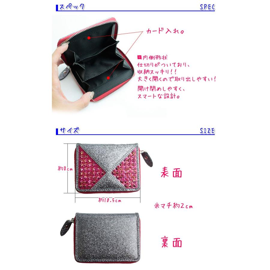ミニウォレット セブンスタッズシリーズ（全3色）コインケース