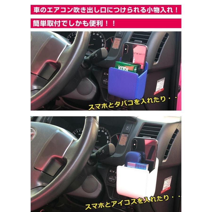 文字切れ名入れ エアコン吹き出し口に簡単取付 収納ボックス 全6色 車用 小物入れ タバコケース 車載ホルダー 車内用 タバコホルダー エアコン 小物入れ Eacon Box Kire カーパーツ専門のawesome Japan 通販 Yahoo ショッピング
