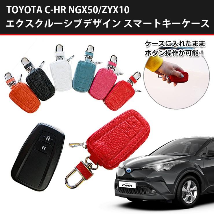 AWESOME（オーサム） 本革 Exclusive design スマートキーケース