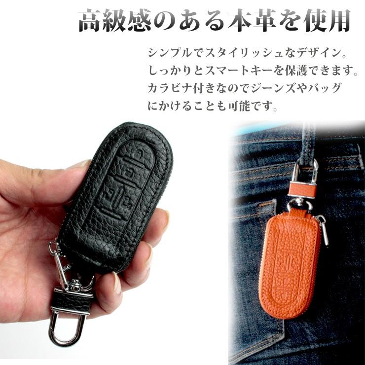 AWESOME（オーサム） 名入れ可能/本革 Exclusive design スマートキー
