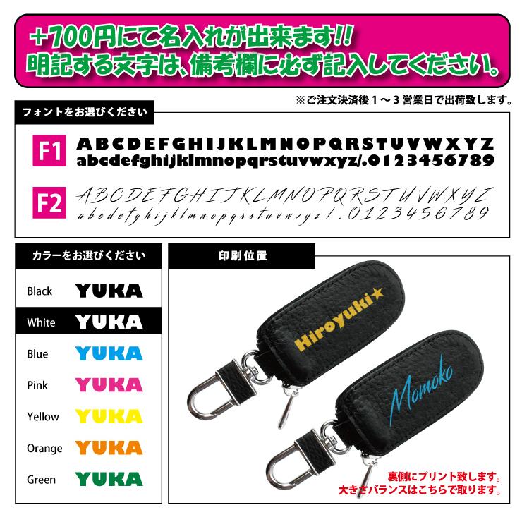 AWESOME（オーサム） 名入れ可能/本革 Exclusive design スマートキー