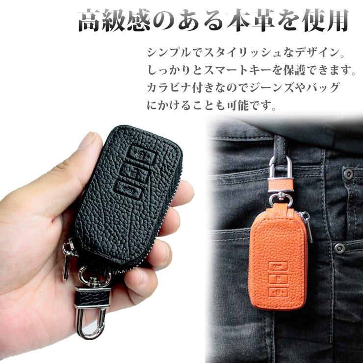 AWESOME（オーサム） 名入れ可能/本革 Exclusive design スマートキー