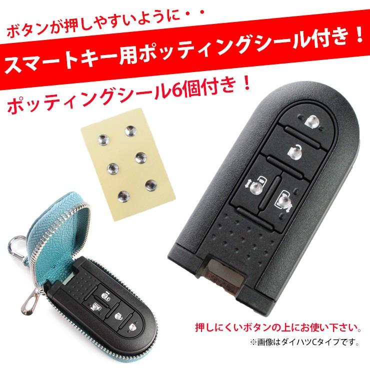 レクサス　トヨタ　スマートキー　美品！ AWESOME（オーサム） 名入れ可能/本革 Exclusive design スマートキー