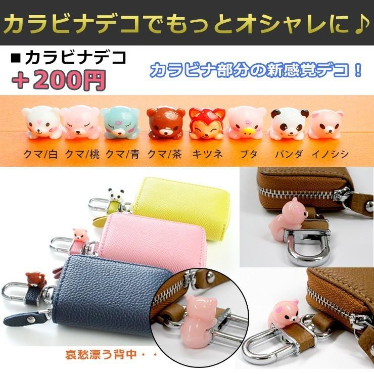 AWESOME（オーサム） 名入れ可能/本革 Exclusive design スマートキー