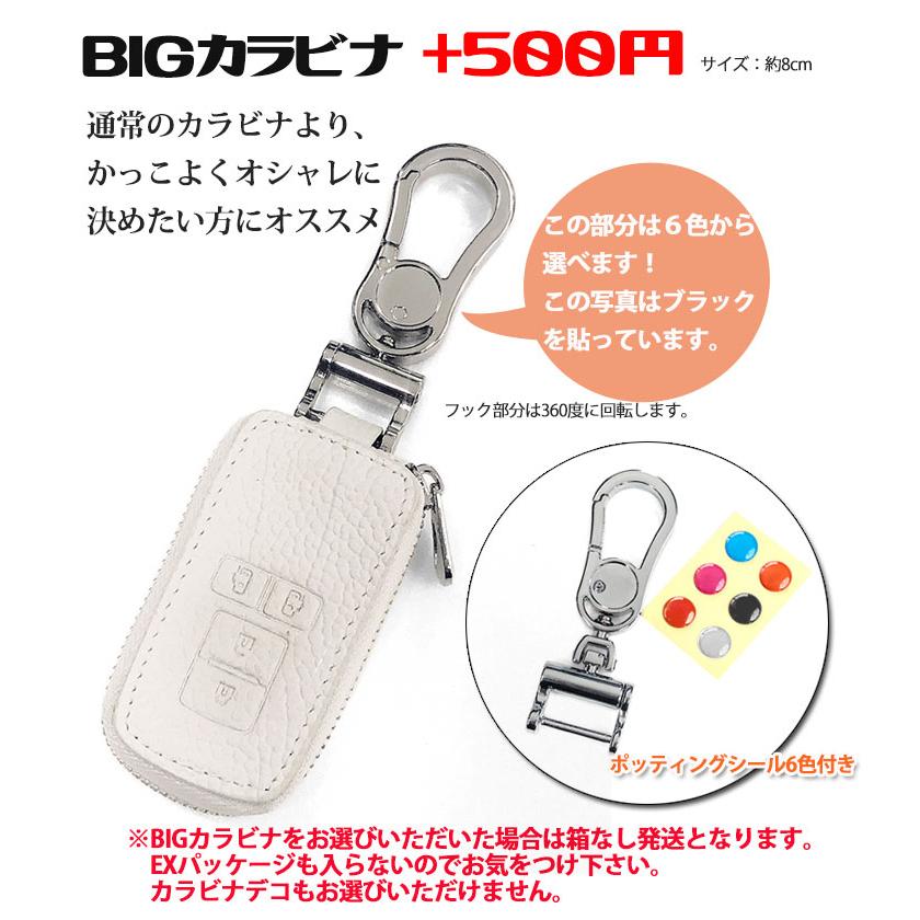 AWESOME（オーサム） 本革 Exclusive design スマートキーケース
