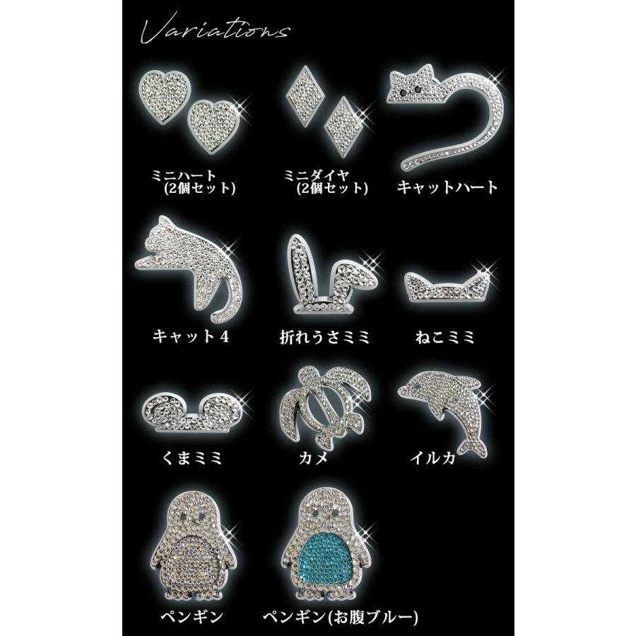 エンブレムチャーム クリスタルデコver. 全13種類 デコ アクセサリー