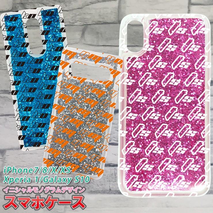 iPhone用ケース モノグラムデザイン 【公式通販】