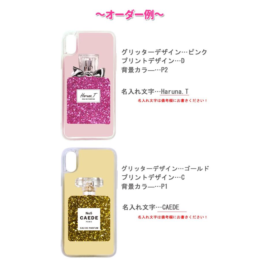 名入れ♡ニュアンスアートペイント✨キラキラフレーク入り⭐︎スマホ