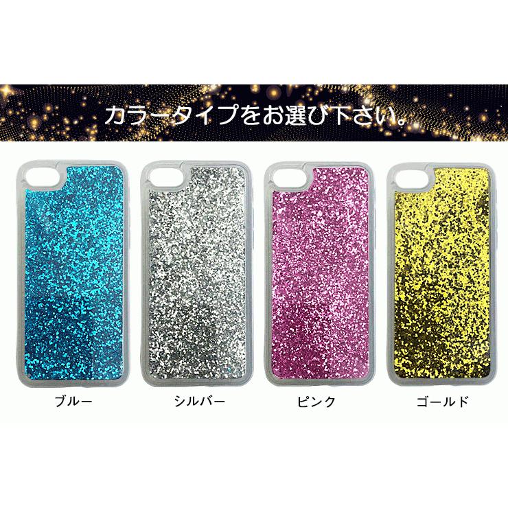 スノークリスタル 名入れ キラキラ動くグリッター スマホケース 金運