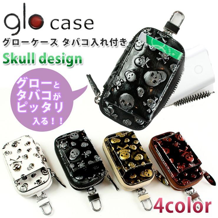 おしゃれ】 glo グロー専用 ケース タバコ入れ付き スカルシリーズ 全4色 グロー カラビナ付き 加熱式タバコ入れ 加熱式たばこ入れ カバー AWESOME オーサム おしゃれ】 glo グロー専用 ケース タバコ入れ付き スカルシリーズ 全4色 グロー カラビナ付き 加熱式タバコ入れ 加熱式たばこ入れ カバー AWESOME オーサム