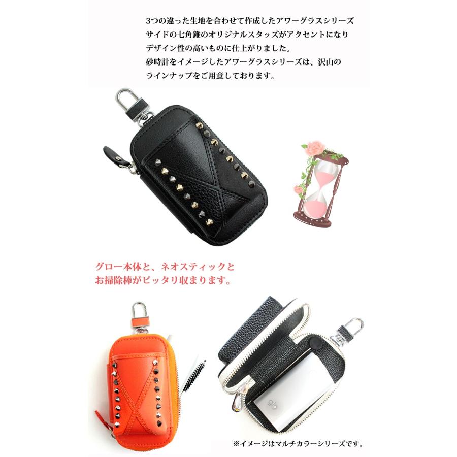 アワーグラスシリーズ グローケース タバコ入れ付き（全7色）gloケース