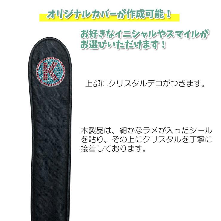 クリスタルデコ アライメントスティックカバー ゴルフ (全2色