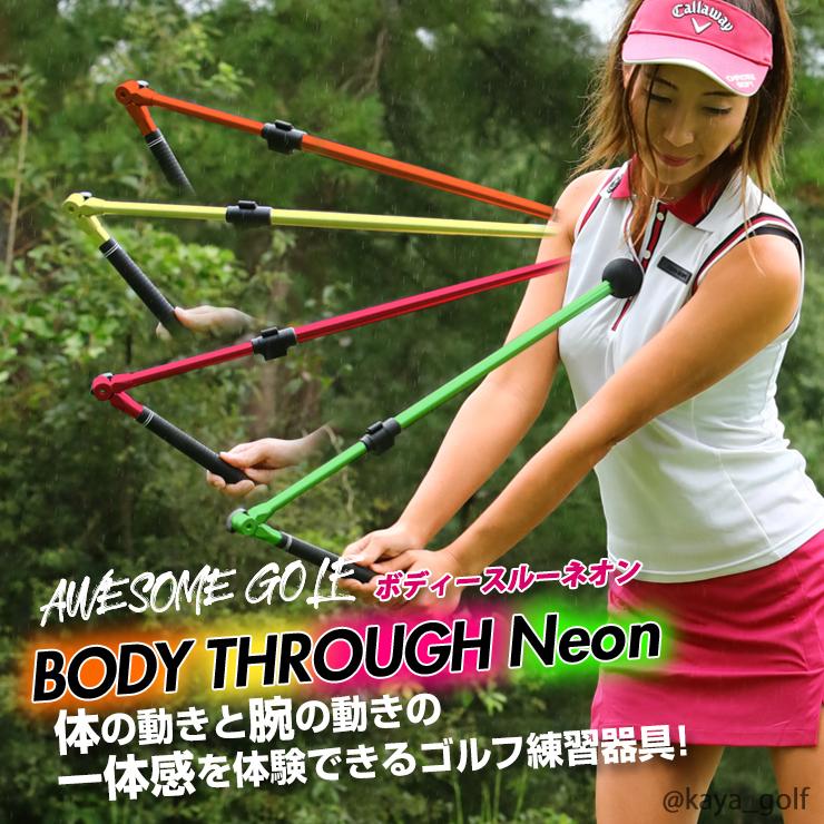AWESOME(カー用品、スポーツ) ゴルフ練習器具 スイング 室内 AWESOME(カー用品、スポーツ) ゴルフ練習器具 スイング 室内