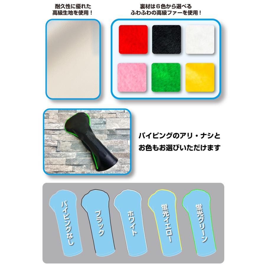 全面印刷 カスタムプリント ゴルフヘッドカバー 単品 全4サイズ 名入れ