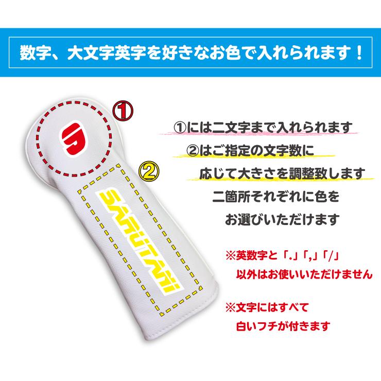 公式ショップ】 ゴルフ ヘットカバー LOGO入り 白 ４点セット kead.al